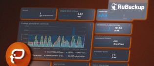 Платформа Tantor 6.0: переработанный пользовательский интерфейс и интеграция с RuBackup Платформа Tantor 6.0: переработанный пользовательский интерфейс и интеграция с RuBackup